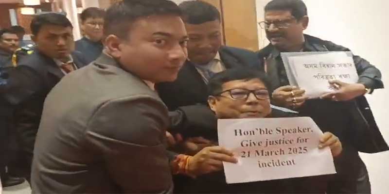असम विधानसभा में कथित हमलों और सुरक्षा चिंताओं को लेकर हंगामा